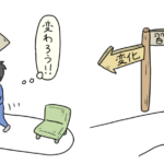 電験3種でも人生はかわるのか？　試験が2回になったいまの資格の価値は？